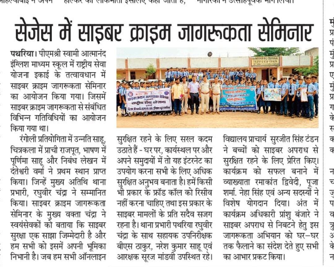 NSS Regional Dte. MP & CG tweet media