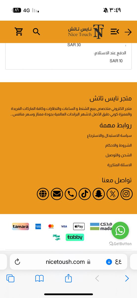 watan447 tweet picture