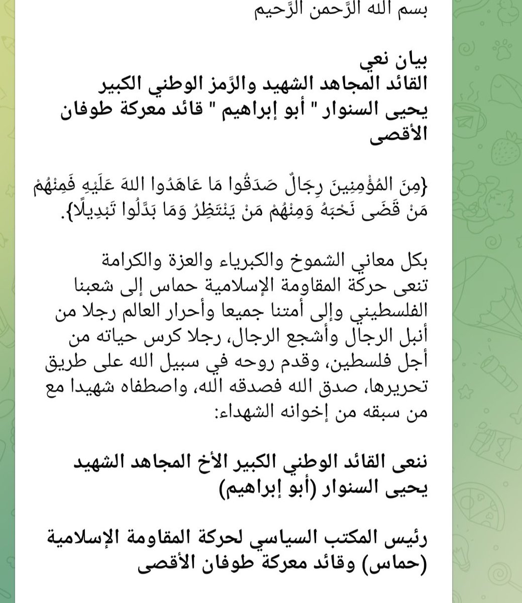 MinetteNouna's tweet photo. https://t.co/n2I9OI128h