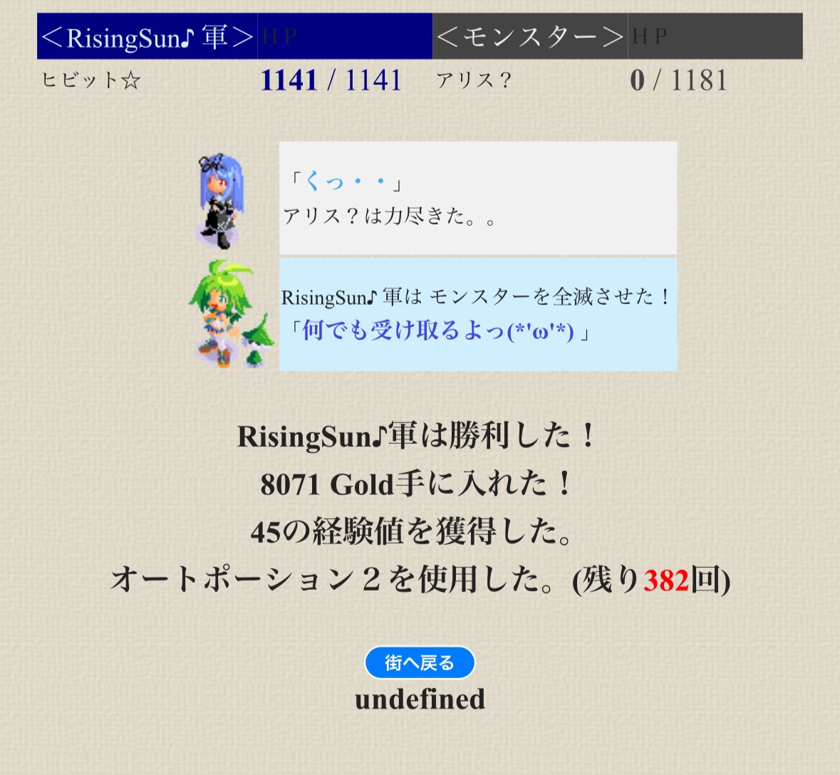 hiby_WoR's tweet photo. 4ヶ月ぶり！拾えてはいない… https://t.co/DaEhqHHbcA