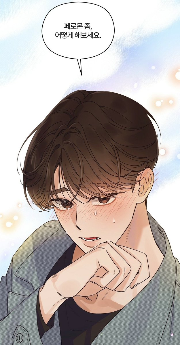 nyamnyamee2's tweet photo. 분명 같은사람인데 대하는 상대에 따라 분위기가 완전 다름 근데 둘다 미쳤어

연하공일때                          연상공일때 https://t.co/9iU5FRt7NL