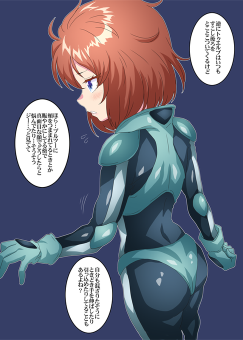 先にすたすた行くプルツーに対してこれはちょっと後ろからとことこついてくるプルトゥエルブΣφ三φ(:3」∠)_
#プルトゥエルブ 