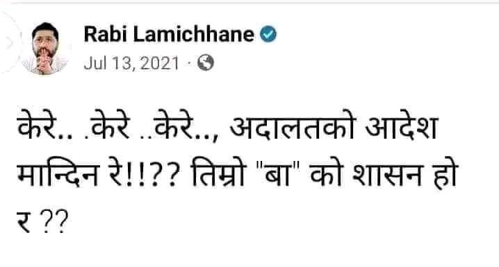 brohari25's tweet photo. नेपाली जनतालाई सहकारी ठग पनि चिन्नु छ । गरिब निमुखा जनताको बचत पनि फिर्ता चाहिएको छ । ठग हरुलाई जेलमा कोचेको हेर्ने चाहना पनि सबैको छ । तर आफुले समर्थन गरेको मन्छेलाई पक्राउ गरेको, छानवीन गरेको र जेल चलान गरेको पनि हेर्नू छैन ।। दुबै हातमा लड्डु त कसरी हुन्छ र बाबै ।।। https://t.co/gBhHWG383N