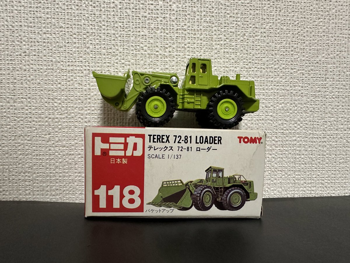 Ｅ@トミカ遺品整理中 tweet media