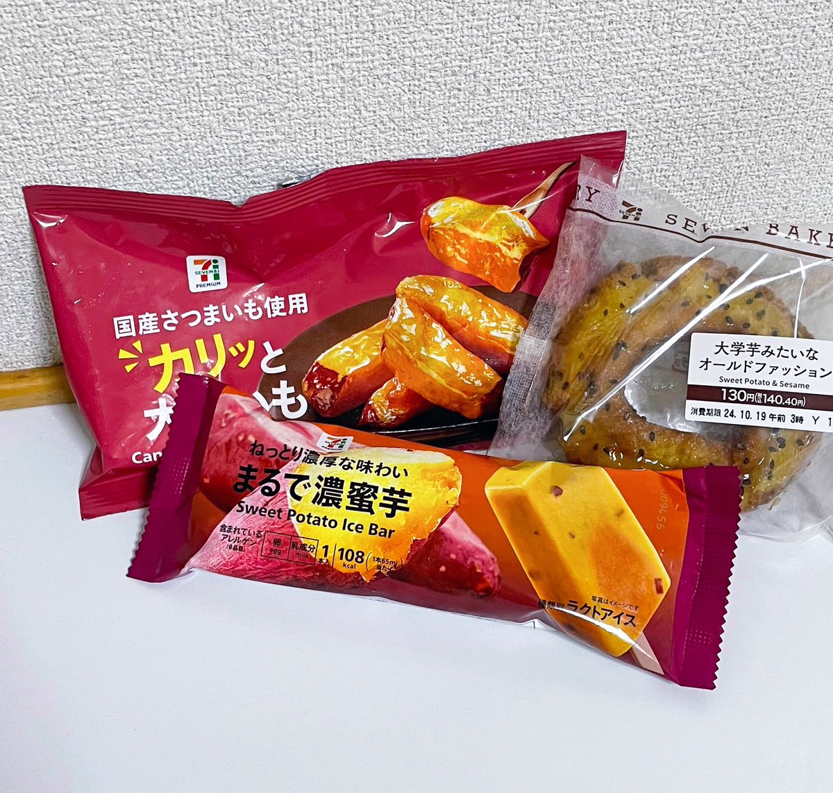 montaskitchen_'s tweet photo. 金曜日だもん、ご自愛するよ🍠 https://t.co/I3Xxypj3F5