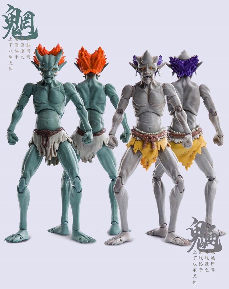 新品未開封『和風系妖怪3体セット』山海神話 超フルアクションフィギュア 古代中国の伝説に登場する妖怪たちをフィーチャーした山海神話シリーズ