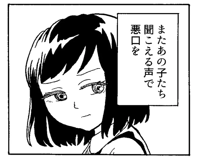 「繭隠り」より 