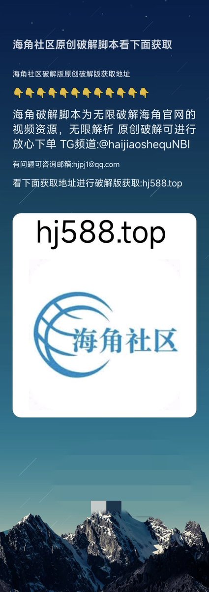 Ibatov8's tweet photo. 海角社区破解版 https://t.co/KFR6zdVaw8