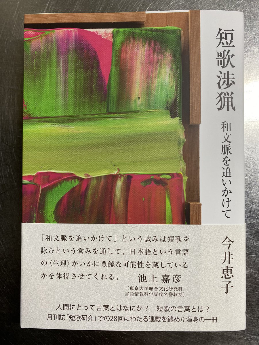 Pia Neige Blog Entry `人生を狂わせるカード「ティナ・ブランフォード」` | FINAL FANTASY XIV, The  Lodestone, image size:900x1200