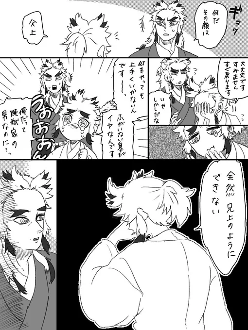 思春期と責任感 