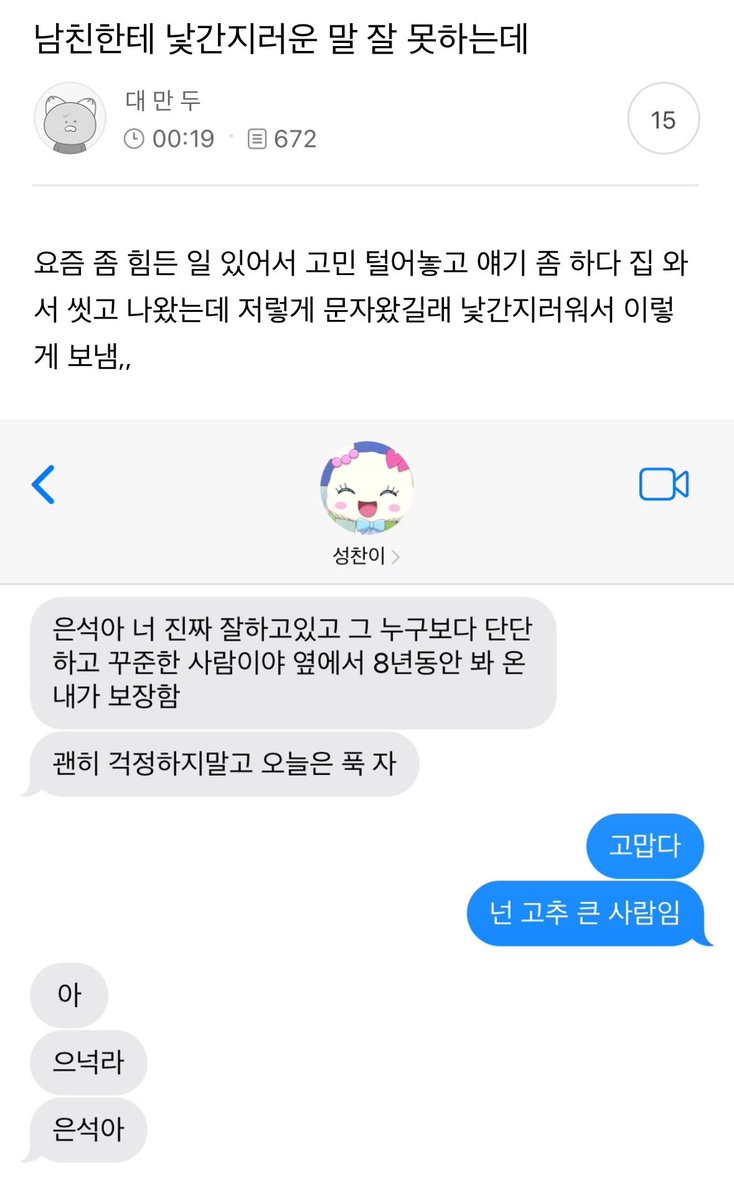 rhddlfwm's tweet photo. 숑석 https://t.co/XAOlI9Wy3Z