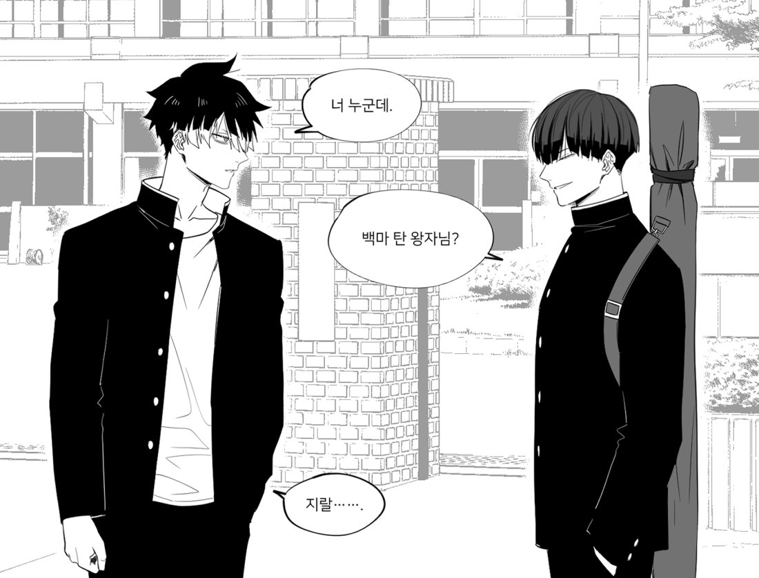 저도 감상문 대신 올려봅니다... 둘의 첫만남ㅠ 