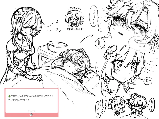 リクありがとうございました! 
