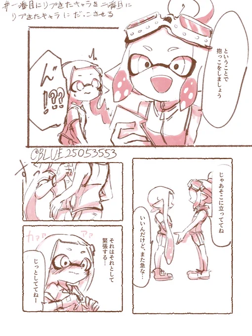 漫画(1/2) 
