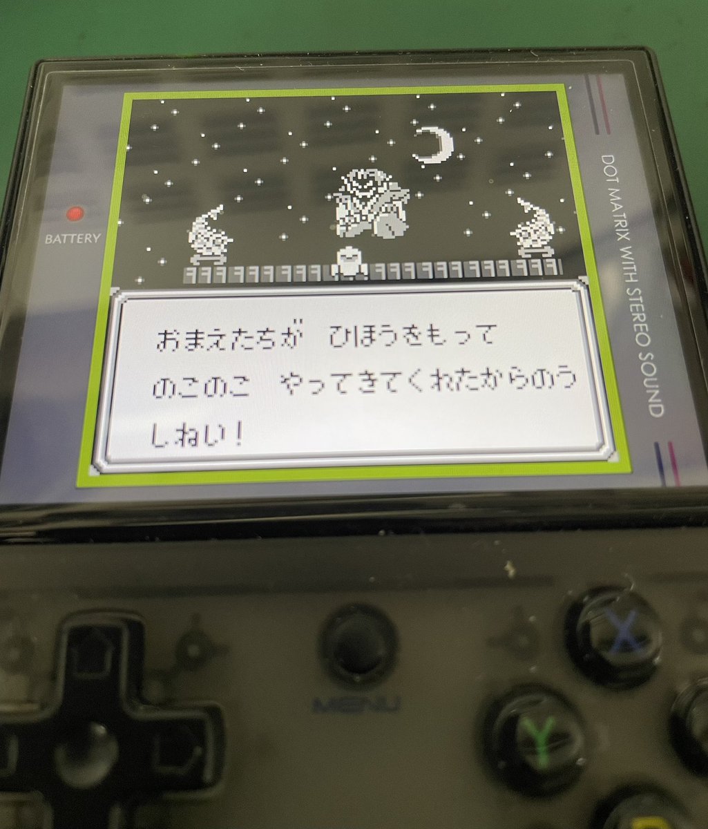 chiro7470's tweet photo. #SaGa2秘宝伝説
“大御所”強いよ。
たまらず攻略サイトを見ると、「竜巻を連発されないよう祈って」とあった。
“祈れ”ってなんだよ。
もうちょっと鍛え直そう。
#レトロゲーム #プレイ中のゲーム #RG35XXPlus https://t.co/WYFcHNUKyD
