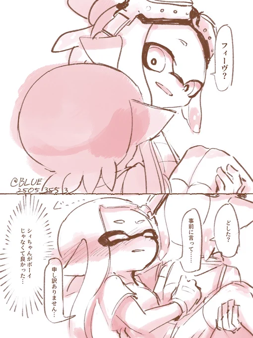 漫画(2/2) 