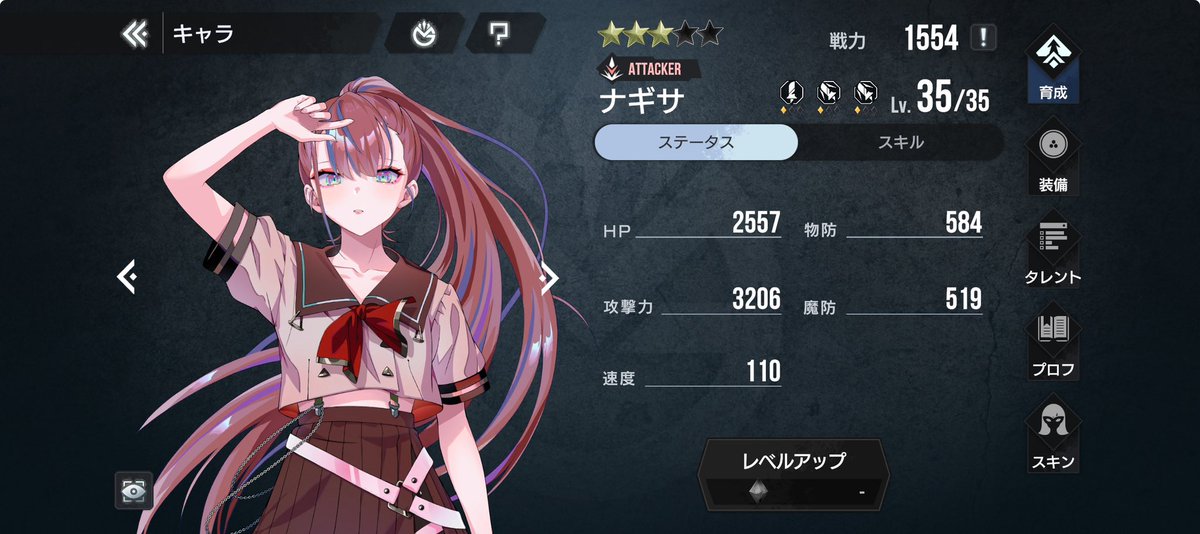 10連2回目で虹色演出でゲット‼️
虹色演出はどれでも興奮するね(*ﾟ∀ﾟ*)ﾑｯﾊｰ
 #エルゴスム #ゲーム #仮想通貨 #アプリ