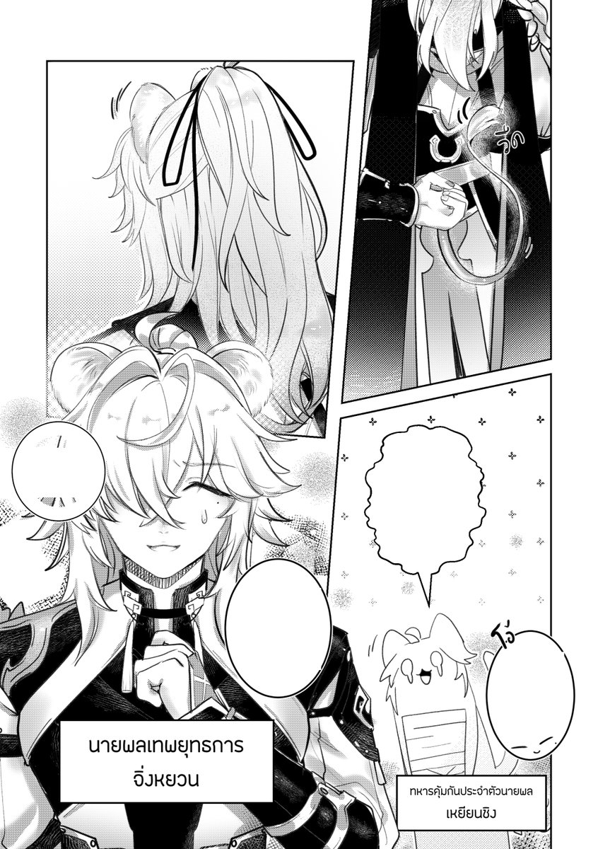 Mamon39915556's tweet photo. Sample ของมม.ลงในเล่มแอนโธ  @AllbladeAnthoTH ค่ะ
Gentle scratches ข่วนนิดสะกิดใจ(ตั้งเพิ่มตะกี้ 555)
12 P/A5
นอกจาก��ี้ยังมี นักเขียนแม่ๆเบลดอีก 6 ท่าน นักวาดอีก 5 ท่าน(รวมเราเป็น 6!) และเกสอีก 5😊

บูธ D01-D04 งาน CA9 จ้า(ตรวจบัตรนะจ้ะ)
#CA9 #ComicAvenue9 
#AllBlade_EchoingWild https://t.co/oXbC1Yq6jp