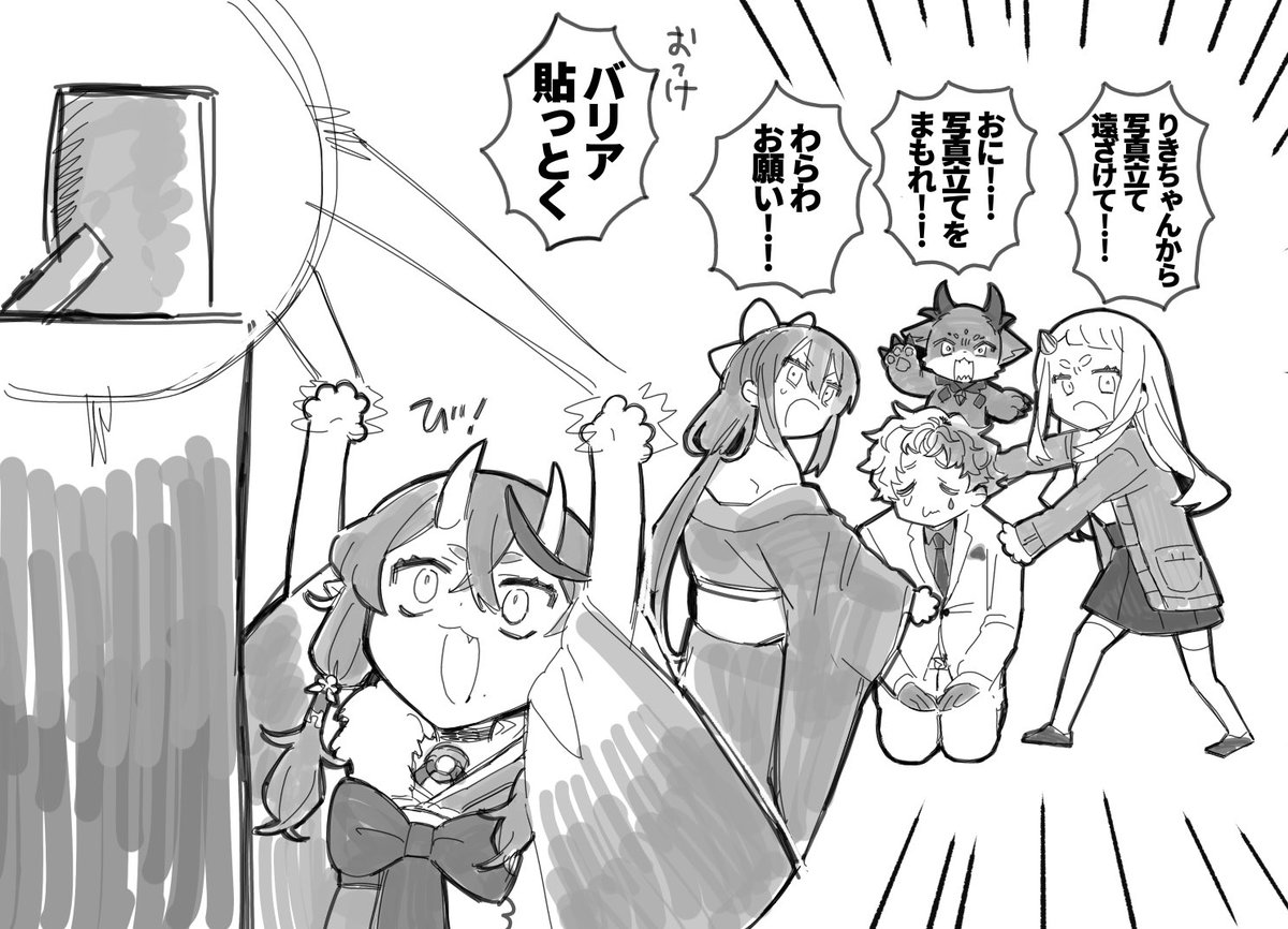 大事に
#にのにちゃん 