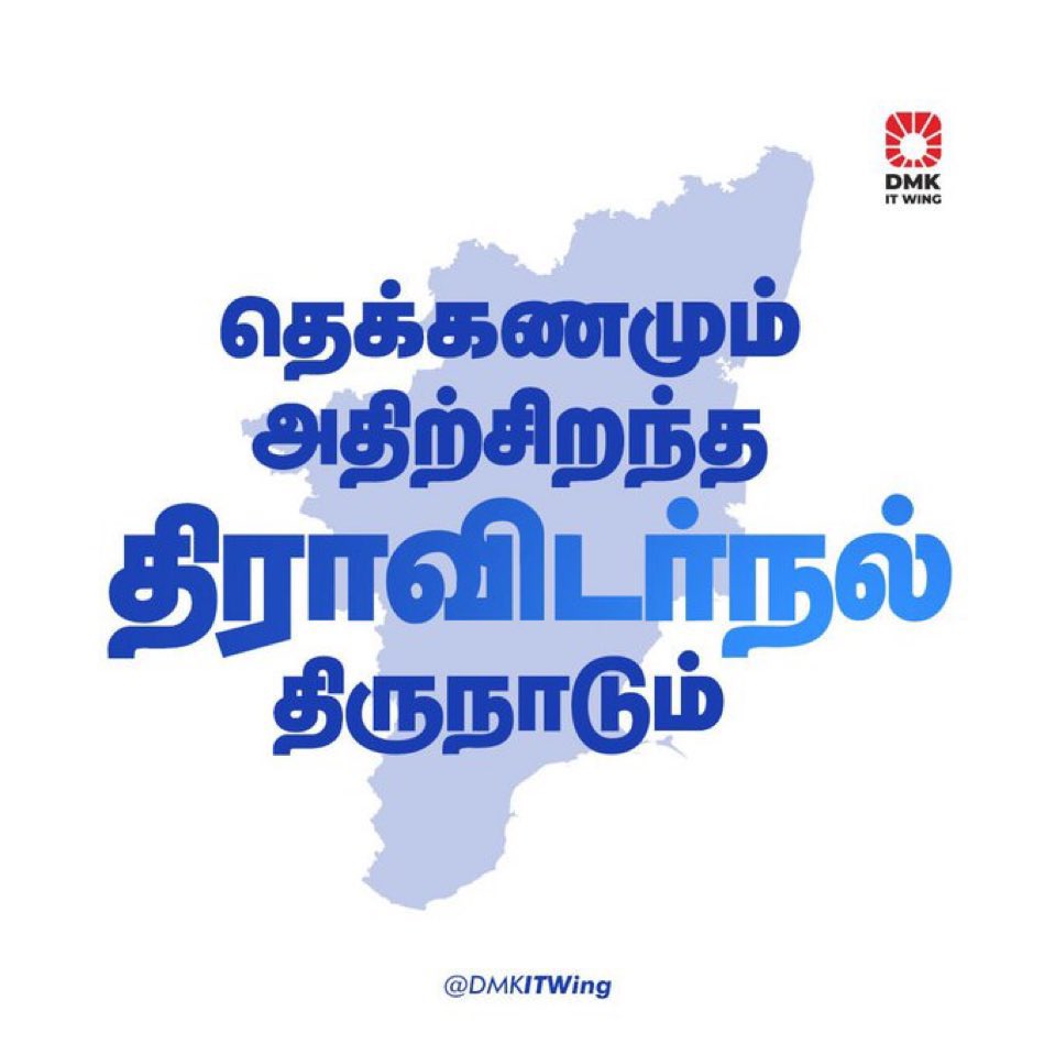 MohanRa28328048's tweet photo. தற்குறி ஆளுநர் @rajbhavan_tn https://t.co/bc9kATKagq
