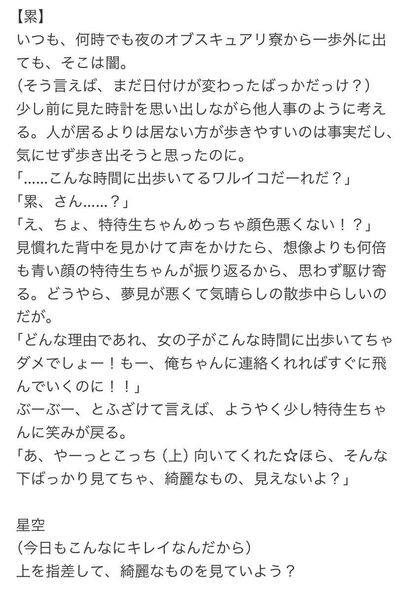 ki_ri_23's tweet photo. #tkdbプラス

【tw/hk/ri/jru】

お題：空 https://t.co/TIC731rnXD
