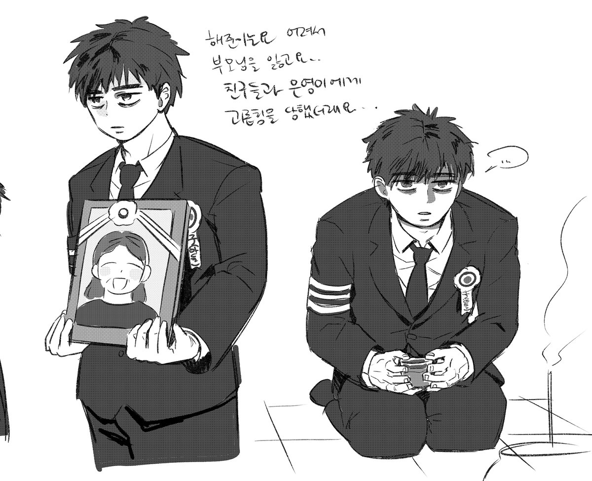 30mingirlfriend's tweet image. #집이없어