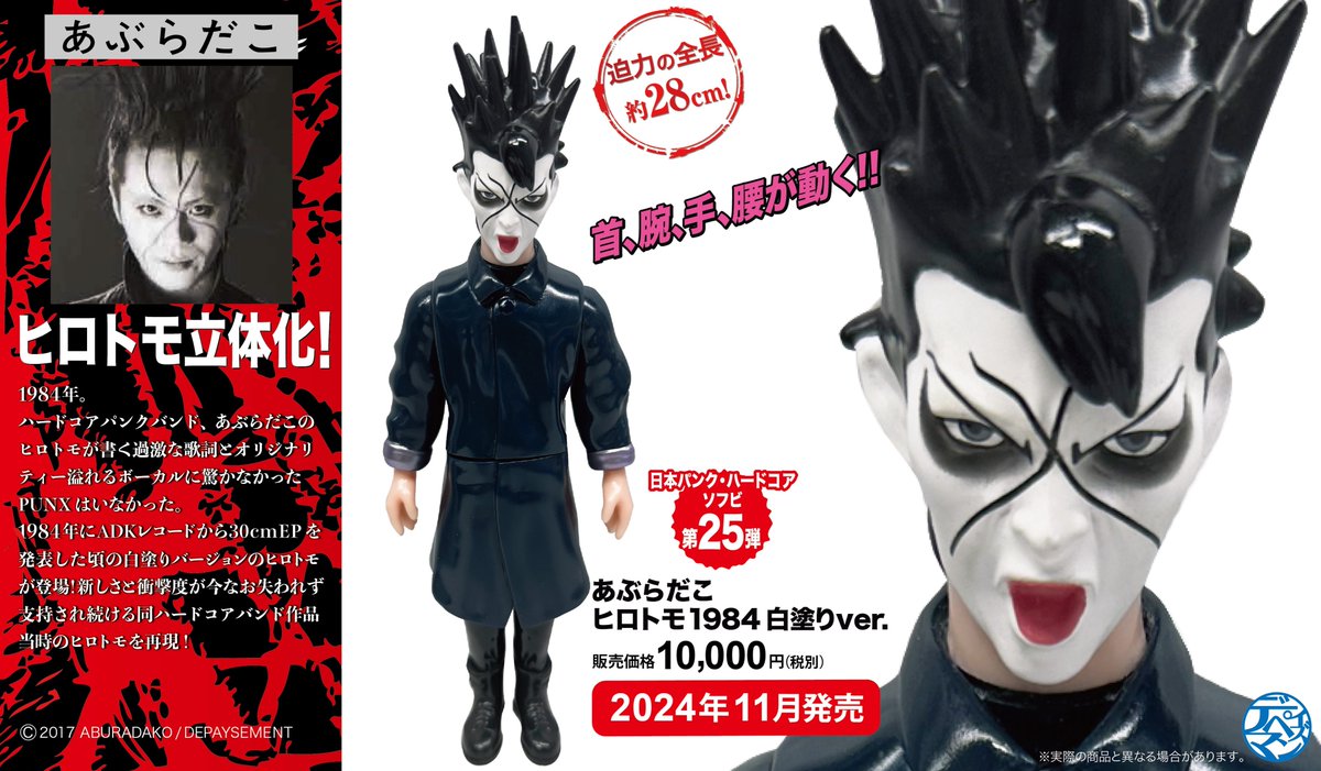 デペイズマン (@2017depaysement) on Twitter photo 