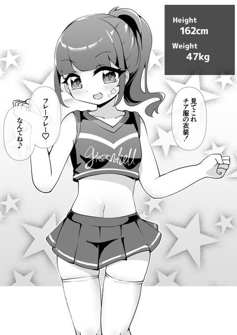 今週のfantia/patreon更新!
昔の衣装着せるやつ好きすぎるので何回でも描きます

【肥満化】ギリギリチア衣装
https://t.co/RZ7WnRRM5r
https://t.co/33qqM3M0IJ 