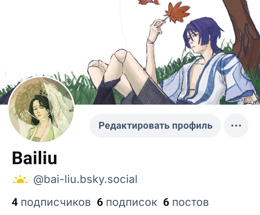 I also registered on this social network!
bsky.app/profile/bai-li…