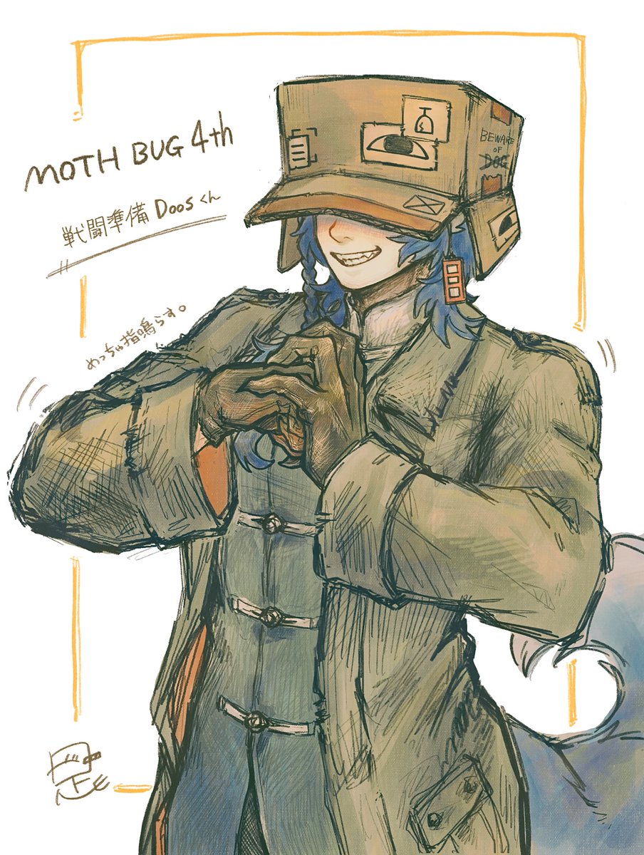 TARINAI_tks's tweet photo. #MOTHBUG 🐺📦 https://t.co/eHJBp10zag