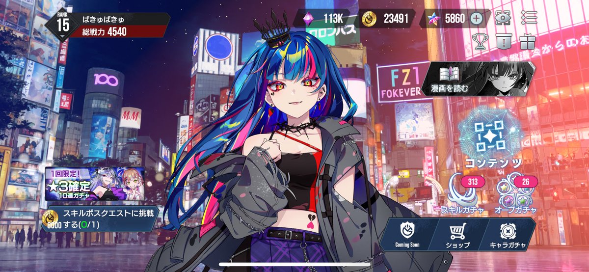 bakyubakyu_'s tweet photo. 久々におもしろそうなゲームに出会えたぜ💪🏾
昨日リリースでタイミング的には最高だ。
無課金で稼ぐことを目標にやってやるぜ

#エルゴスム https://t.co/zTUEn9apiI