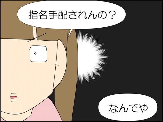 これは、母の画像を娘が加工してくれた話
https://t.co/gTt6GbQSz2 