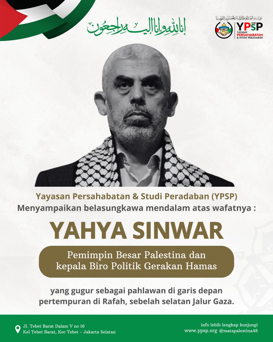 Di antara orang-orang yang beriman itu ada orang-orang yang menepati apa yang telah mereka janjikan kepada Allah; maka di antara mereka ada yang gugur. Dan di antara mereka ada (pula) yang menunggu-nunggu dan mereka tidak mengubah (janjinya) sedikit pun. [QS Al Ahzab: 23]