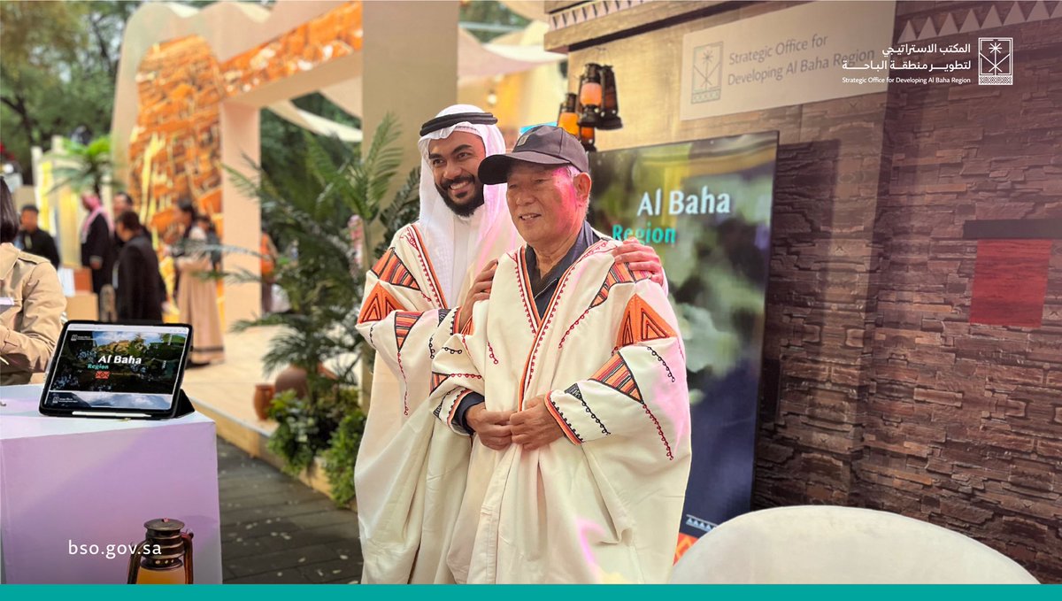 BSO_Albaha's tweet photo. سعداء بالمشاركة في #معرض_السفر_السعودي في بكين ،حيث نشارك الزوار الصينين جمال الطبيعة والثقافة في الباحة. #روح_السعودية 

We are excited to be part of the #SaudiTravelFestival in Beijing, engaging with Chinese visitors to explore the beauty of nature and culture in Al-Baha. #VisitSaudi