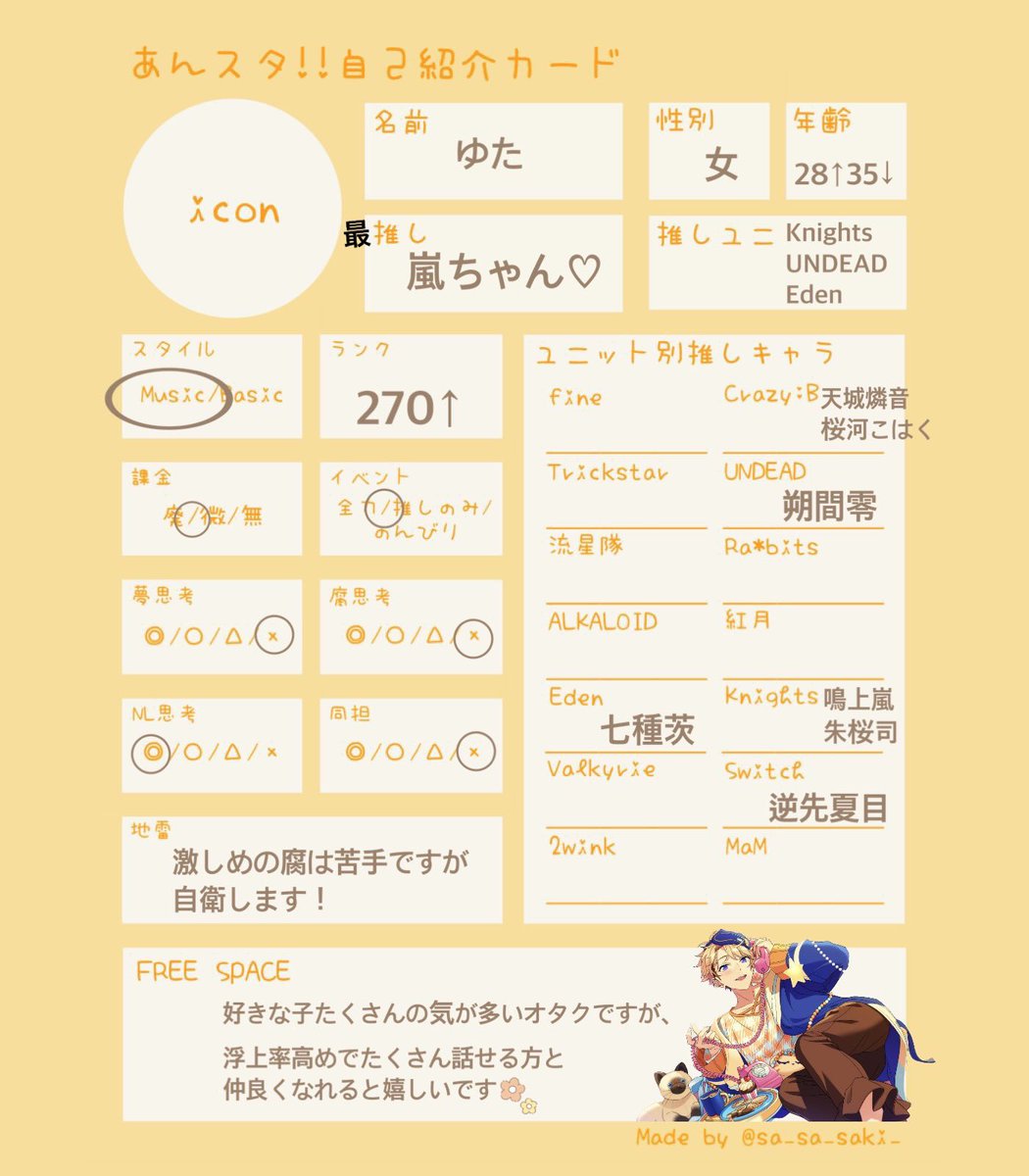 TagenstYu's tweet photo. お友達探し😌🫧

〔https://t.co/S2N7atzWPh〕

お繋ぎ先はFF50↓のあんスタ鍵垢です🌟

同担さん大歓迎です🤍*･゜
もちろん他担さんも🫶🏻

♡で気になった方お迎えに行かせていただきます🌷

#あんスタ好きさんと繋がりたい 
#成人済みあんスタPと繋がりたい
#社会人のあんスタPと繋がりたい https://t.co/WCRLRJDBVw