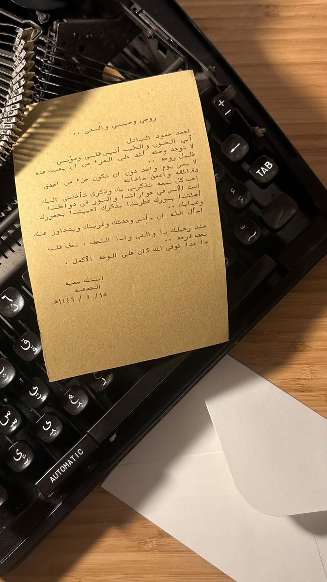 SomayaAlbatel's tweet photo. منذ رحيلك وأنا النصف ، نصف قلب ، نصف فرحة.. 
ما عدا شوقي لك كان على الوجه الأكمل ♥️ 
#أحمد_حمود_الباتل 
@Hami4141 https://t.co/8uJZ5GDddv