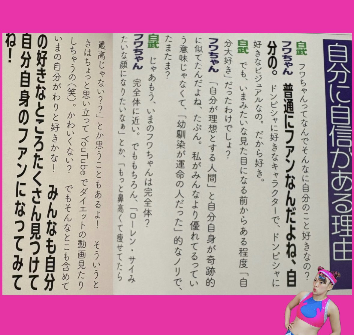 しょうじんしょうじん👶🏻👶🏻フワギャル tweet media