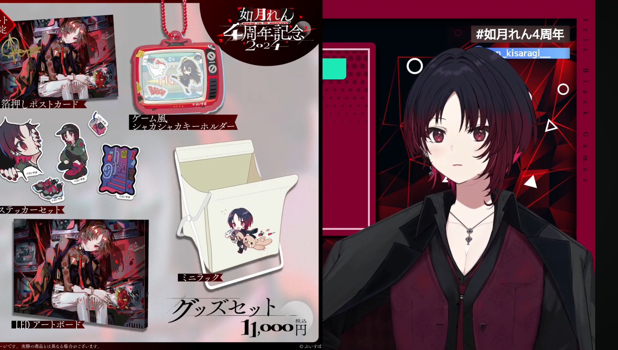 如月れん4周年記念 LEDアートボード