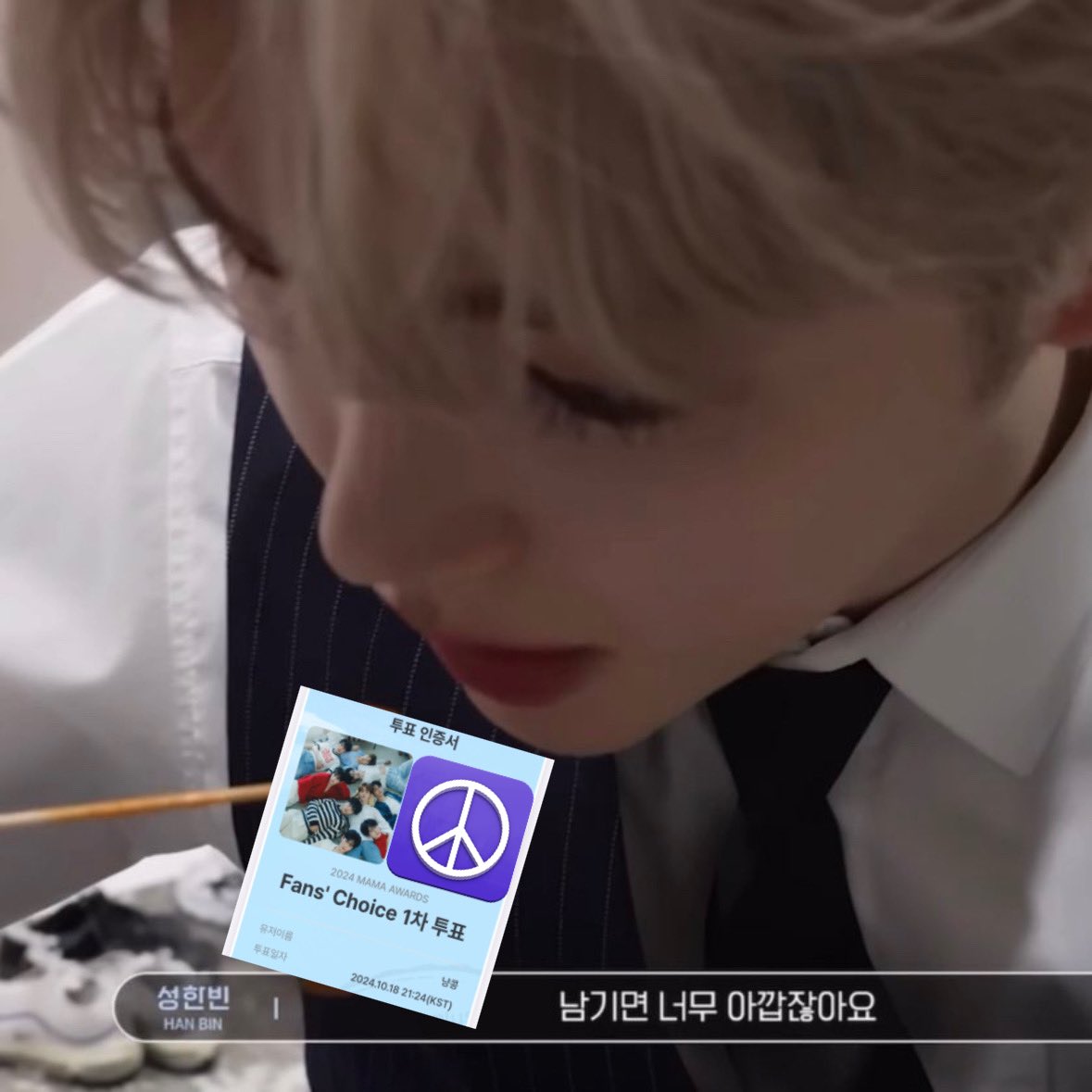 #2024MAMAVOTE #zerobaseone 
헴냥님 밥 드시길🫵