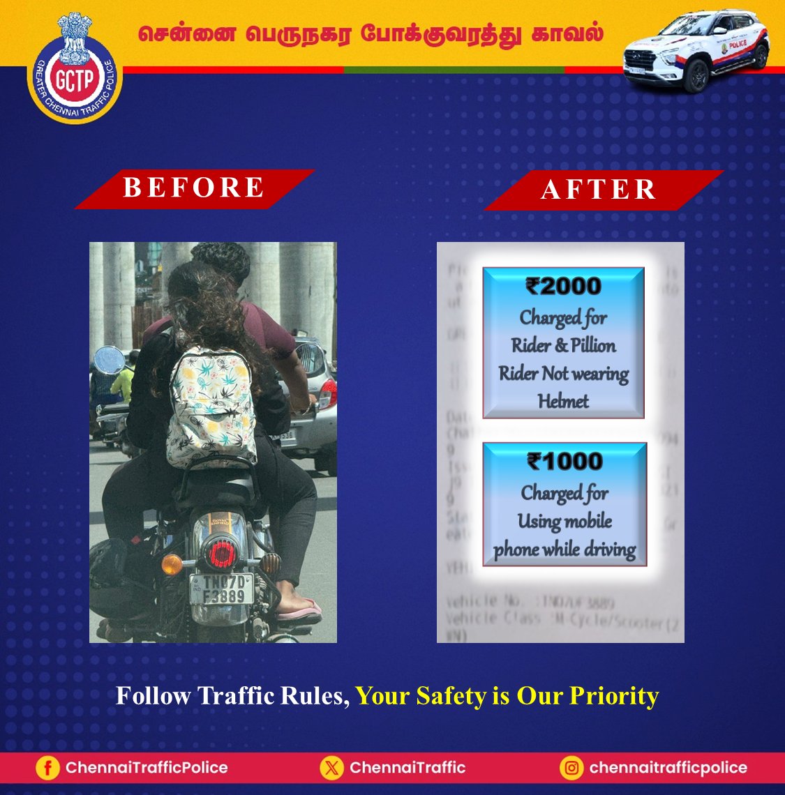 ChennaiTraffic's tweet photo. @rajutrueindian Your tweet was verified and action taken.
TN07DF3889
#helmet #DoNotDrinkAndDrive #NeverOffDuty #InPublicService #YourSafetyOurPriority #roadraja #actiontaken https://t.co/YdLoZgllGa