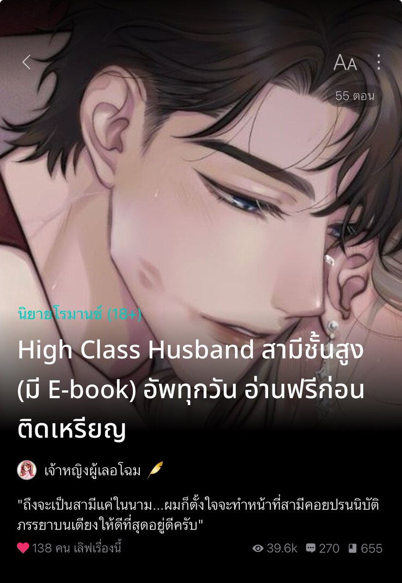 nicha | ย้ายบ้านอาจจจะตอบช้า 1-2 วันคับ tweet media