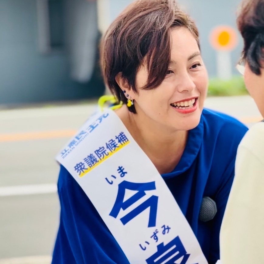 maoimzm's tweet photo. 本日は、 #多可町、 #西脇市 へ。スーパーなどで街頭演説をしながらまわりました。こまめに車を降り、お一人おひとりとお話しさせていただきました。厳しめの情勢が出ましたが、こうした現場はとても明るいです。こつこつやってきたので、選挙もこつこつです。風は吹く！ https://t.co/6sZtfukYkz