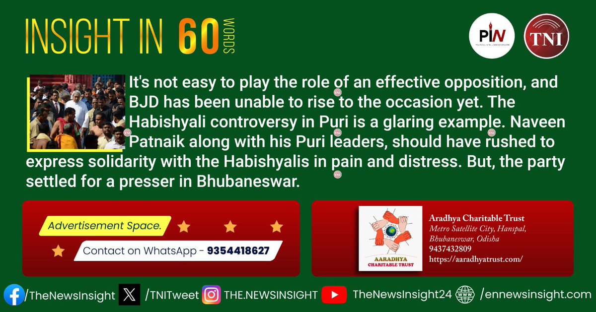 TNIPress's tweet photo. π #TNI #InsightIn60Words
#BJD yet to learn to play the role of an effective Opposition. #Insight #PiN #Odisha https://t.co/s5wWV9PR6H