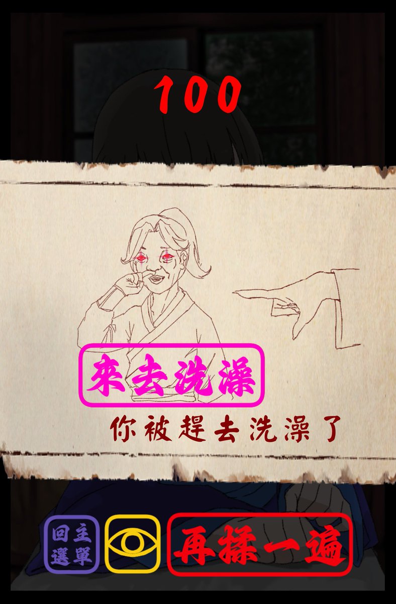williamtsai1996's tweet photo. @catinclay 真的洗澡之前玩的，總算可以去洗了🤣 https://t.co/e8VYjR1Qu7