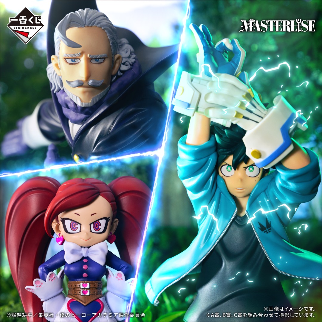 一番くじ 僕のヒーローアカデミア 開催文化祭!! A ＢＣ　ラストワン 一番くじ 僕のヒーローアカデミア 開催文化祭!!｜一番くじ倶楽部
