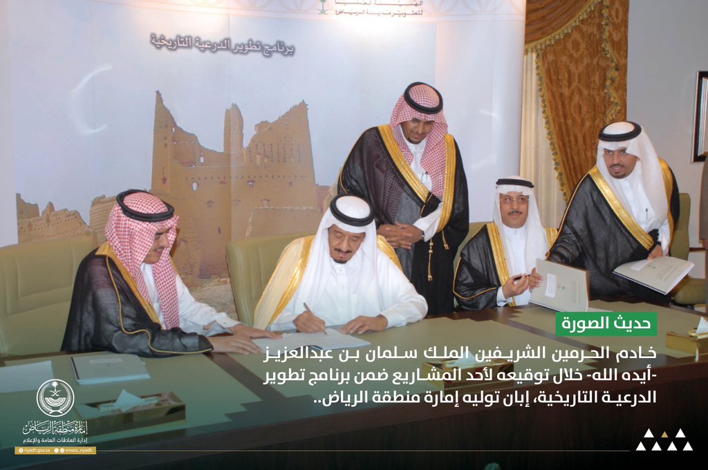 emara_alriyadh's tweet photo. #حديث_الصورة

#إمارة_الرياض https://t.co/GRyyt0IWcC