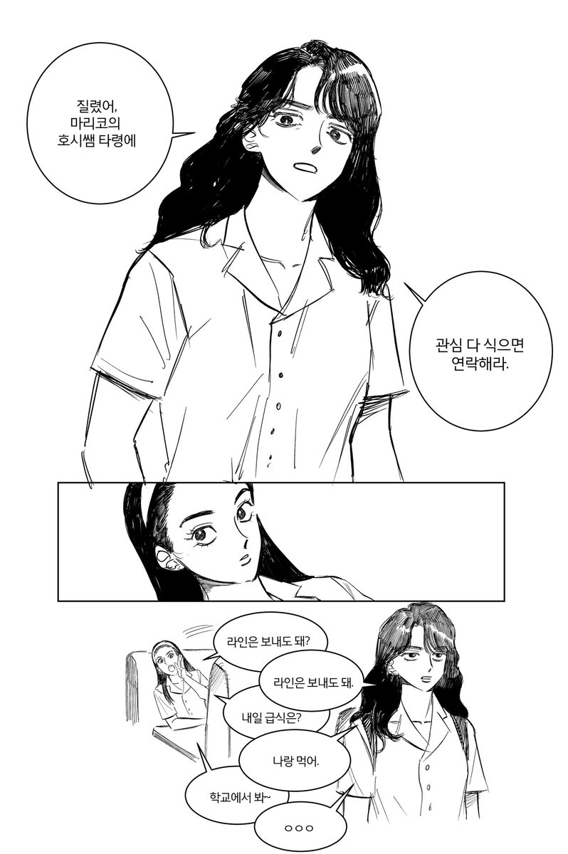 내 안에 고모도리 