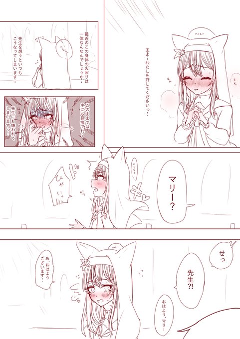 まあまあいいんじゃない?導入は‥‥‥ 