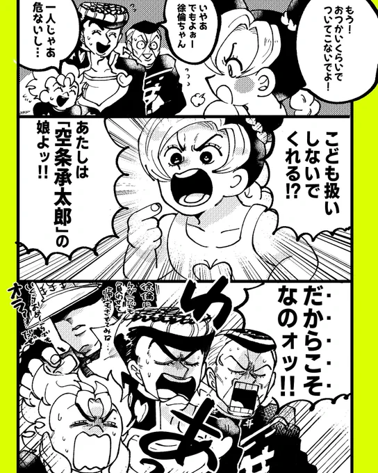 #あなたの評判良かった4選がみたい
全部軽い気持ちで描いてたので想像の1億倍見てもらってびっくりして脊髄抜けそうになってた いつもありがとうございます 