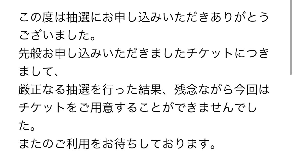 Siokare2424's tweet photo. あかん https://t.co/8qKL4D5E1q